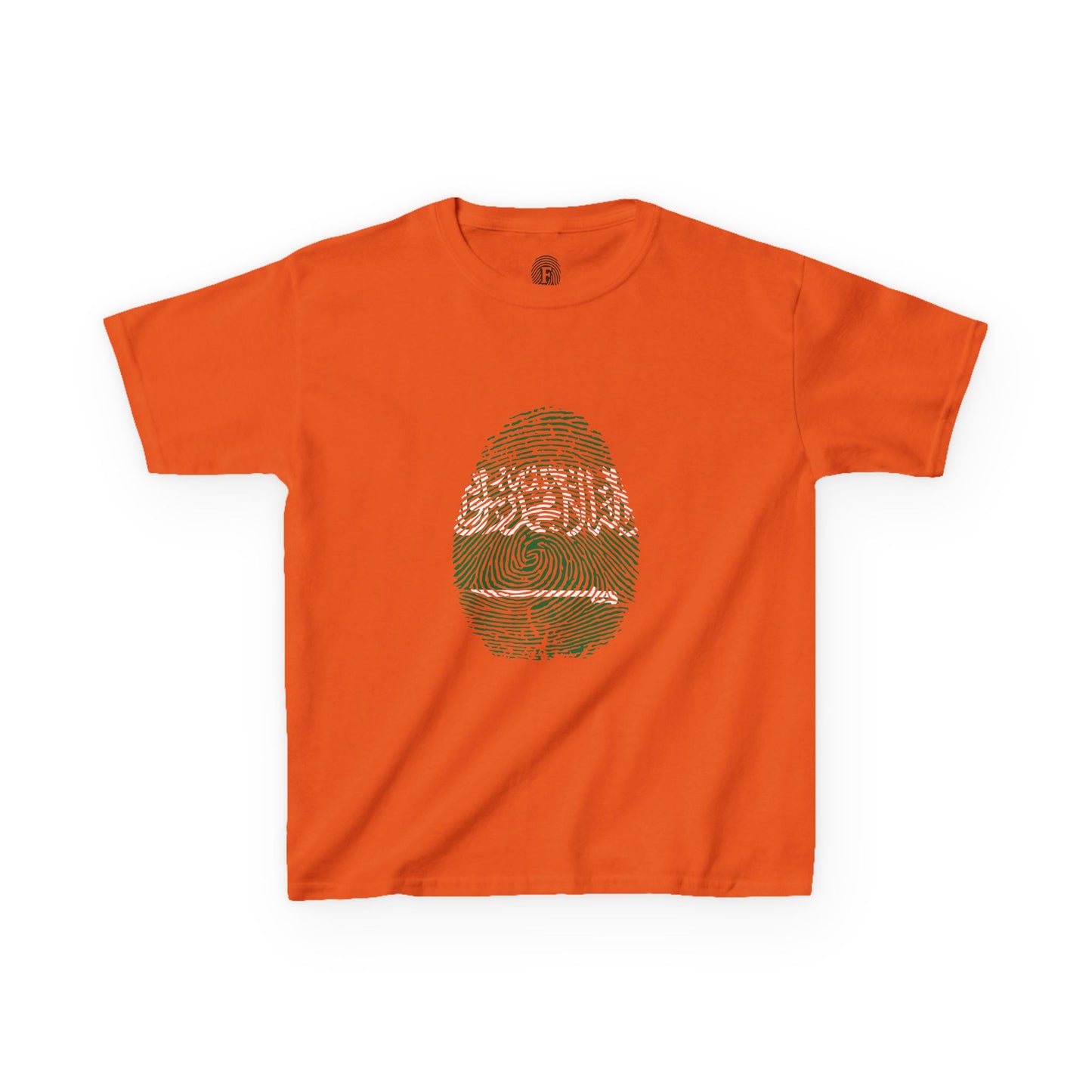 SAUDI ARABIA Fingerprint flag Soccer World Cup Fan T-Shirt (KIDS - UNISEX)