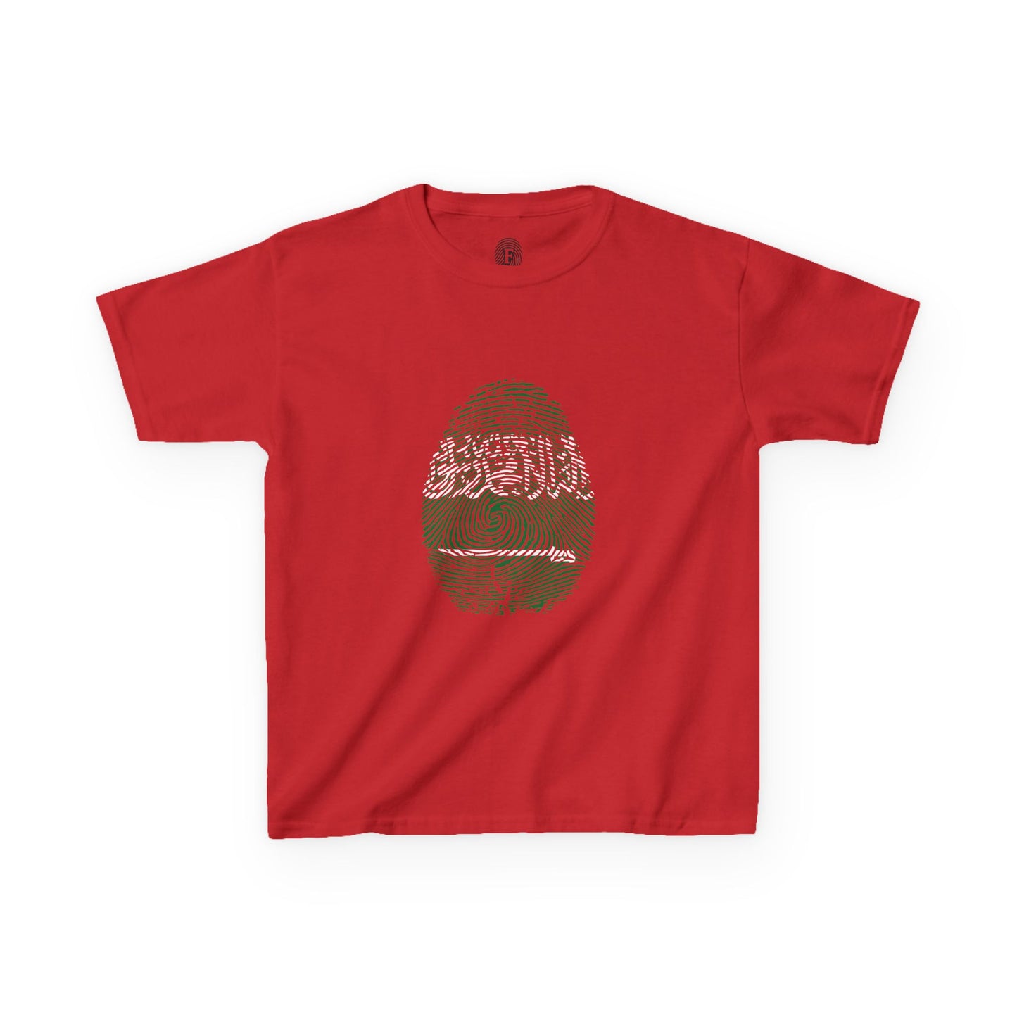 SAUDI ARABIA Fingerprint flag Soccer World Cup Fan T-Shirt (KIDS - UNISEX)